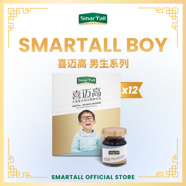 Smartall boy x12